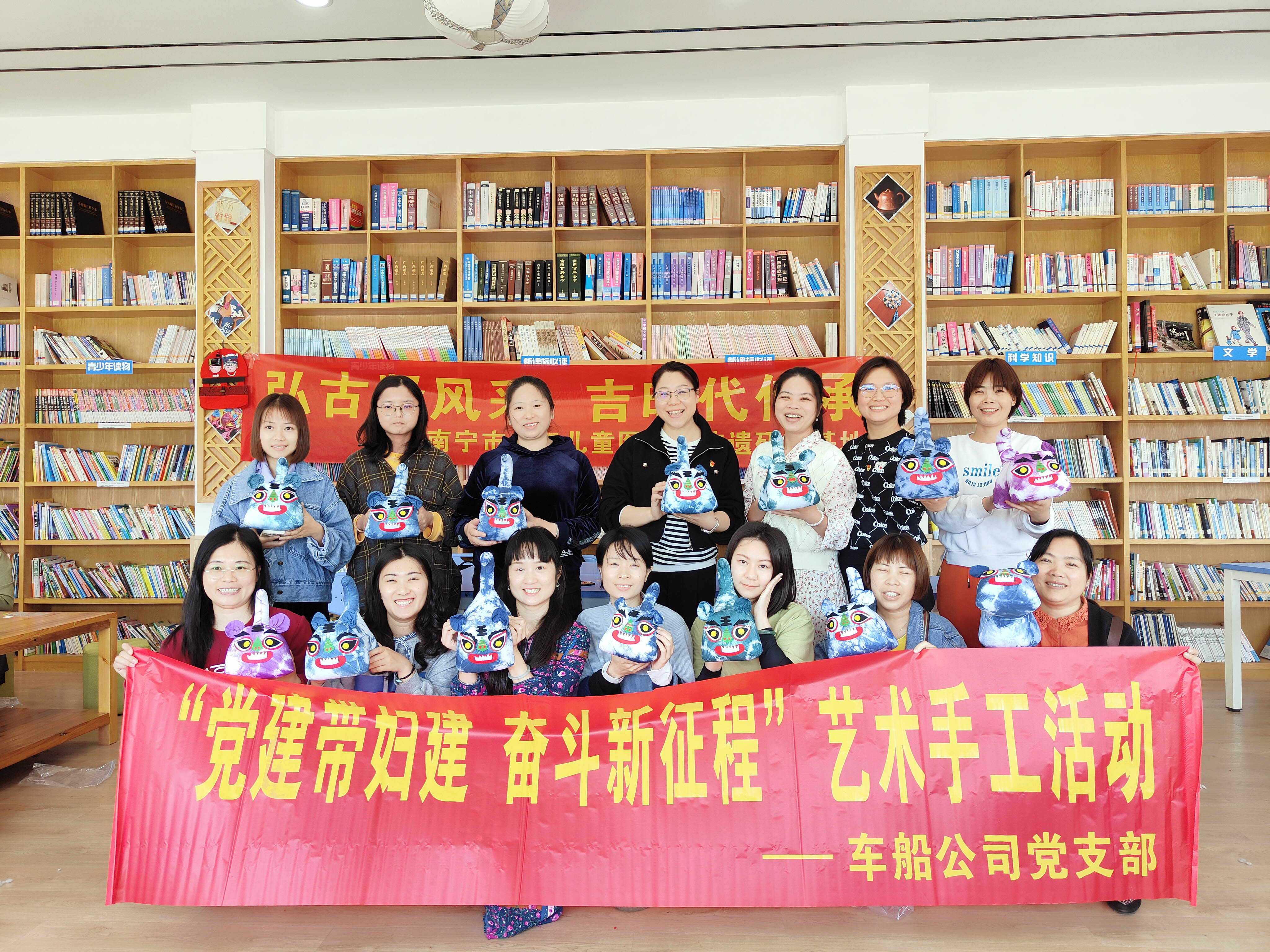 情暖三八 妙趣手工