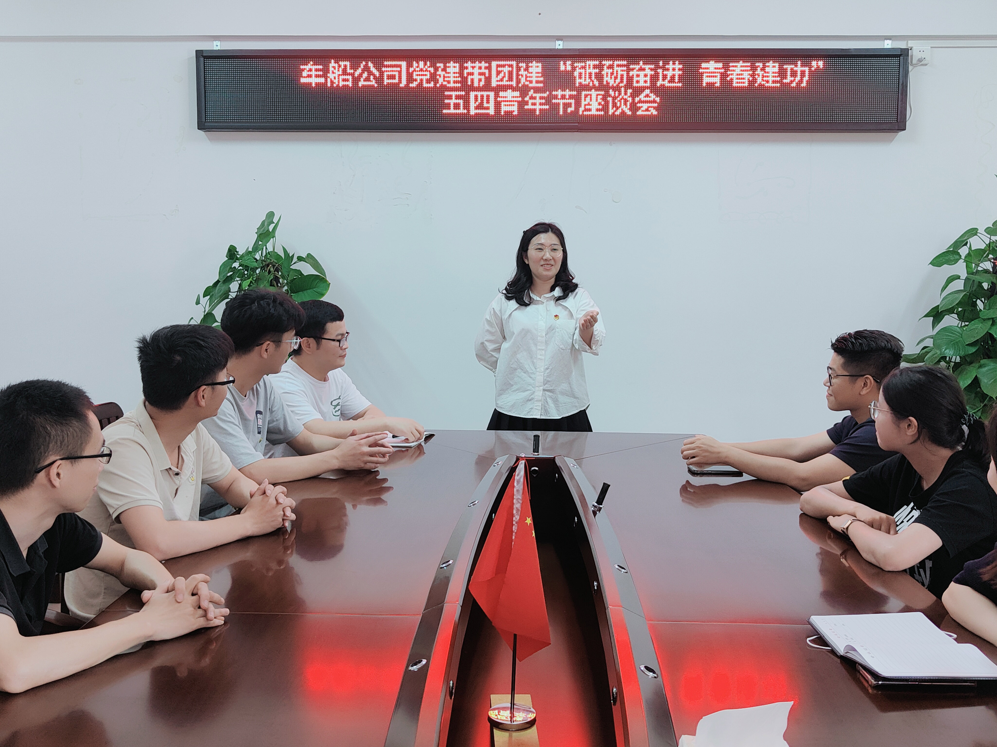 砥砺奋进 青年建功