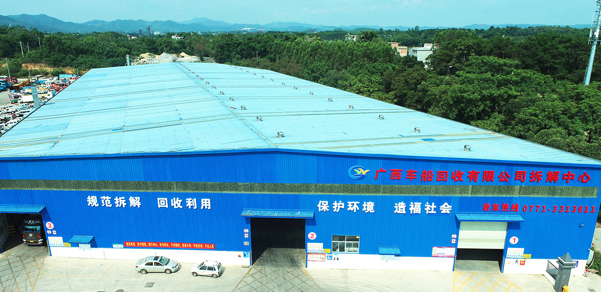 公司外观图 公司外观图