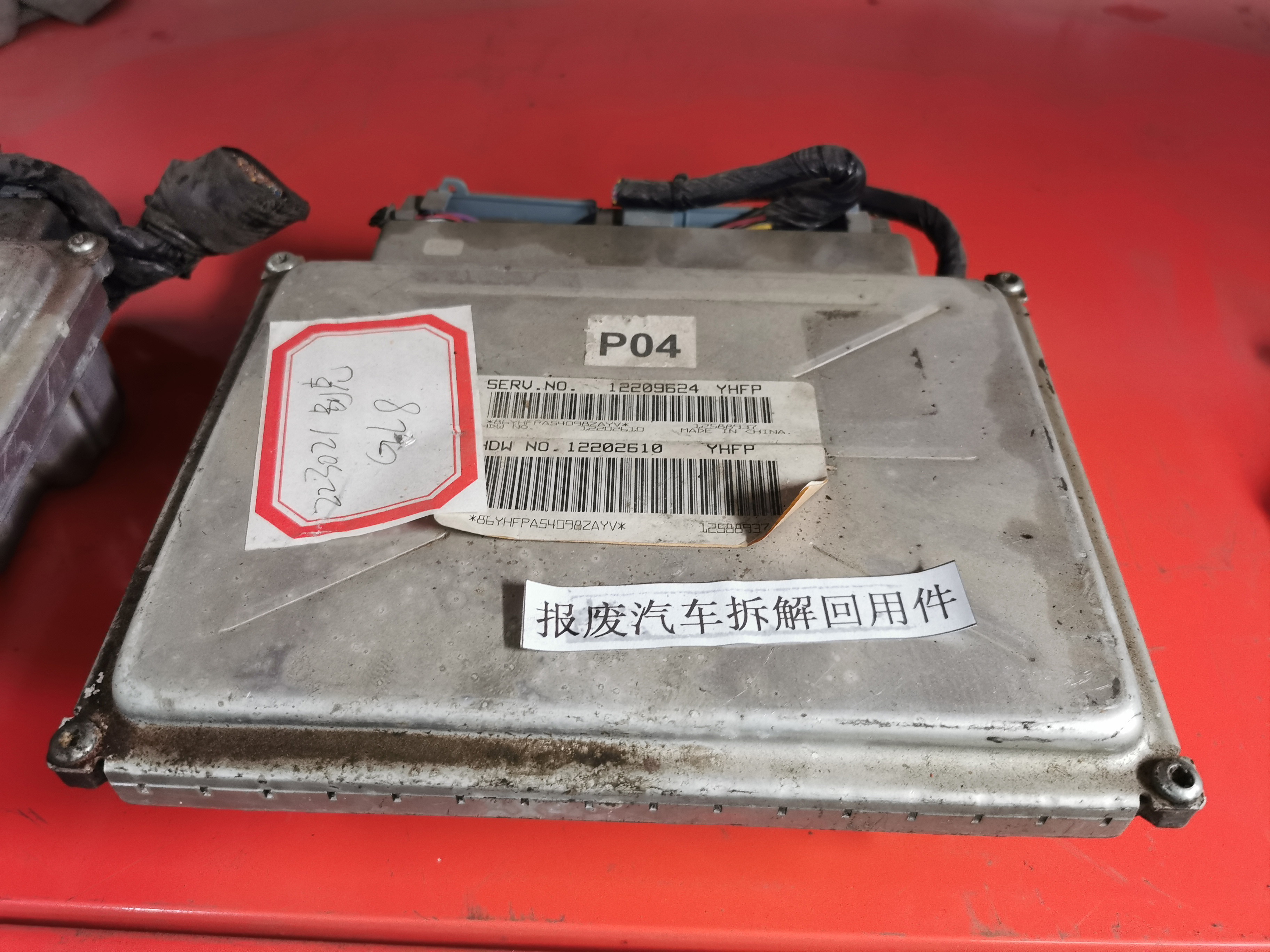 微信图片_20230303124816