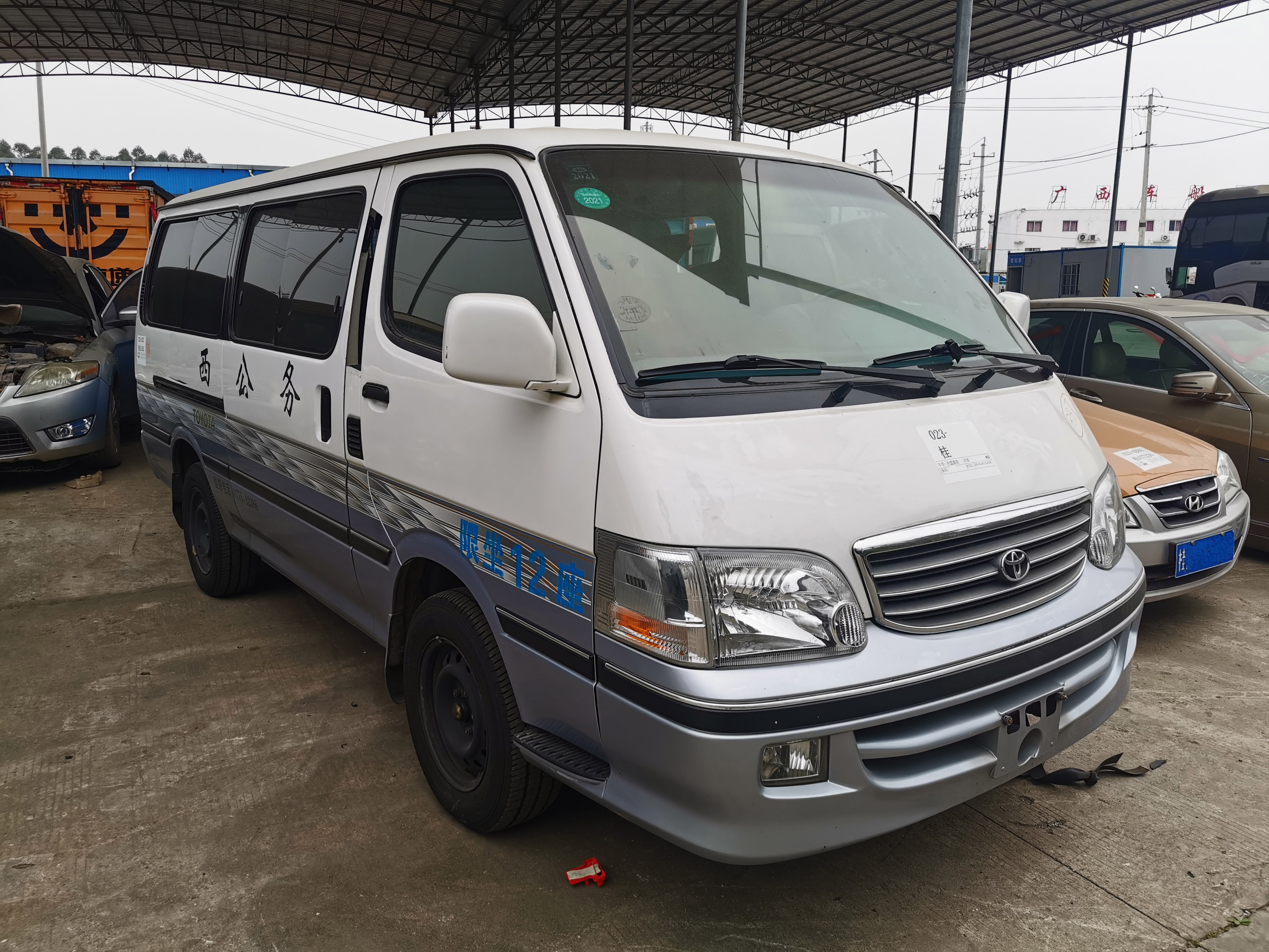 微信图片_20230303143349