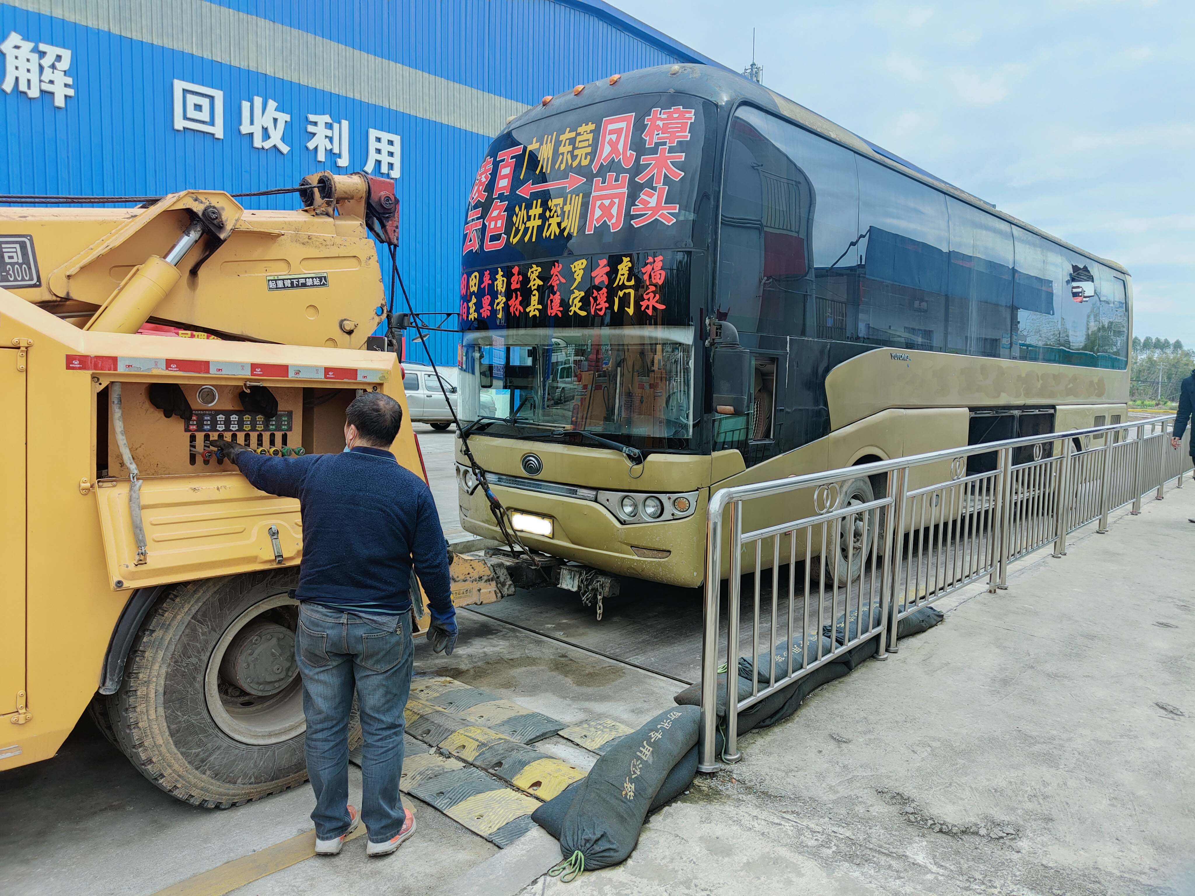 报废机动车入场检验 (2)