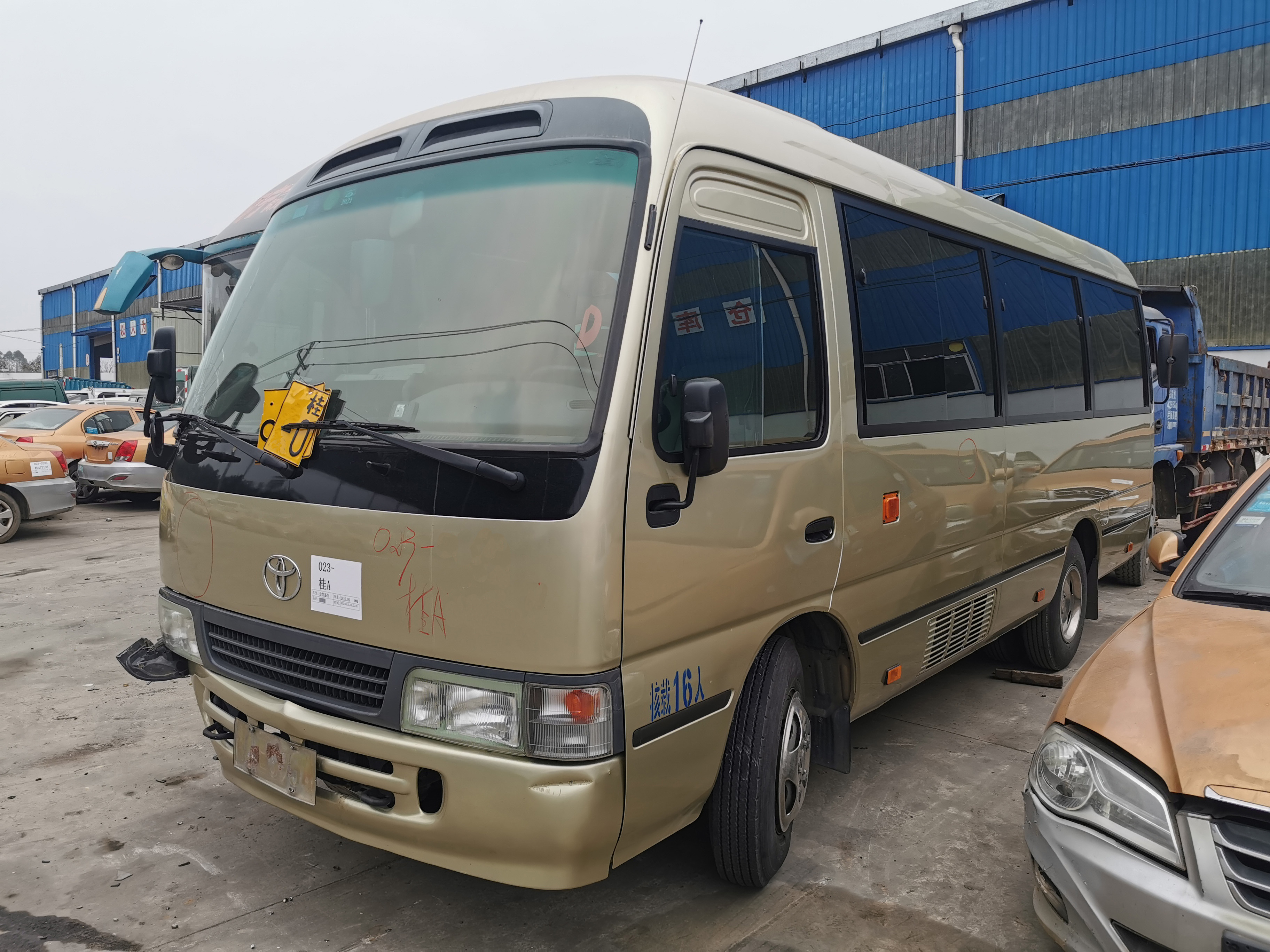 微信图片_20230303142536