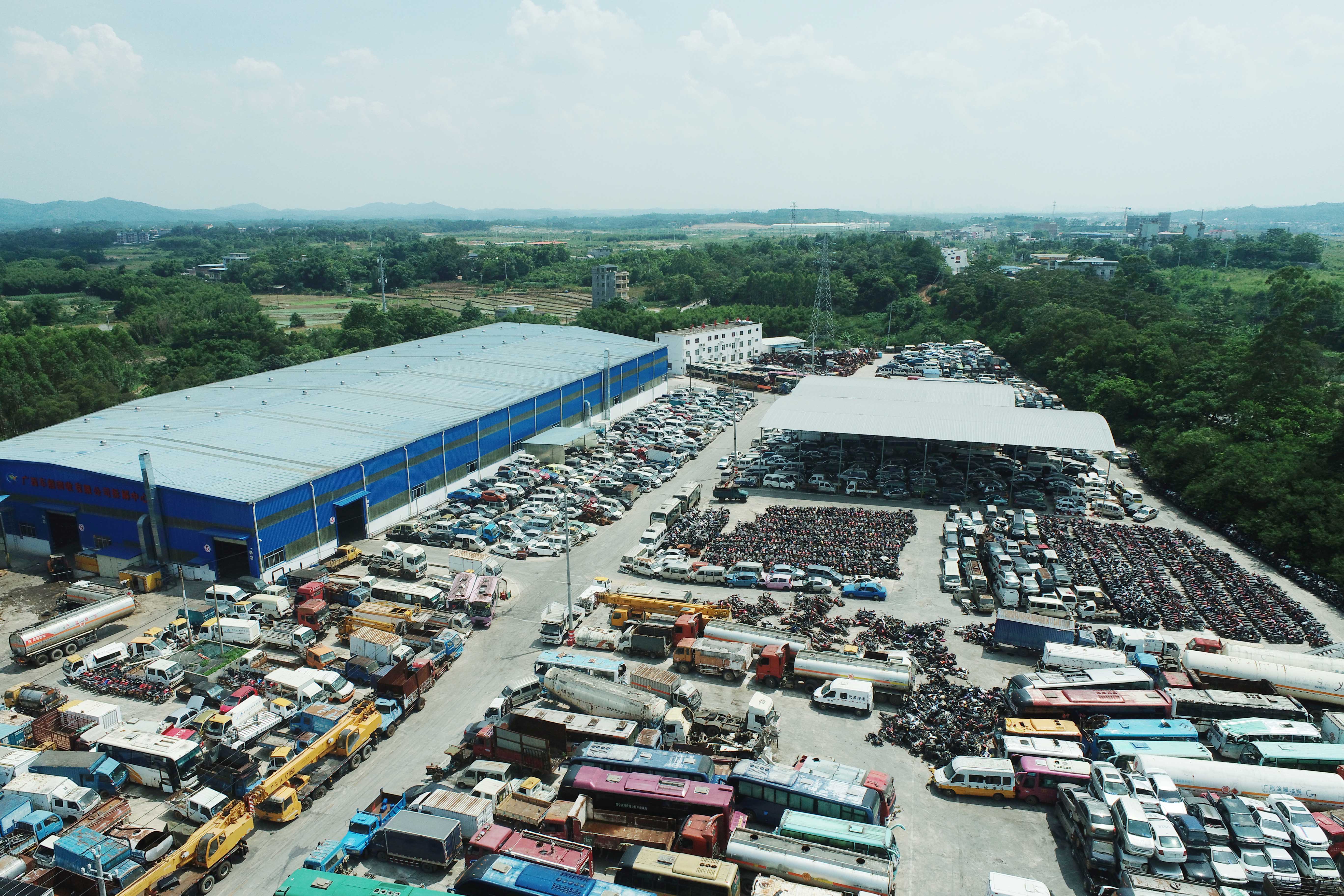 广西车船回收有限公司危险废物污染防治信息公告(2022年)