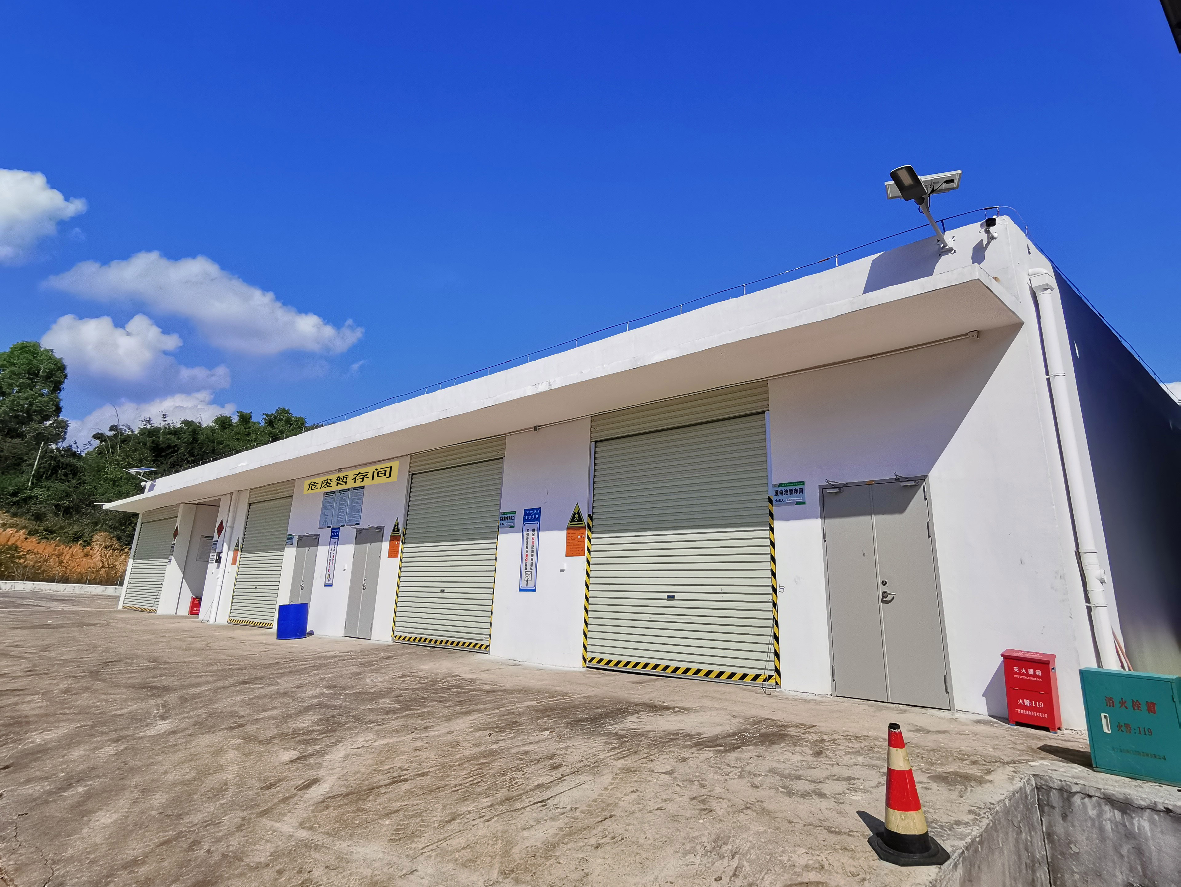 危废暂存间