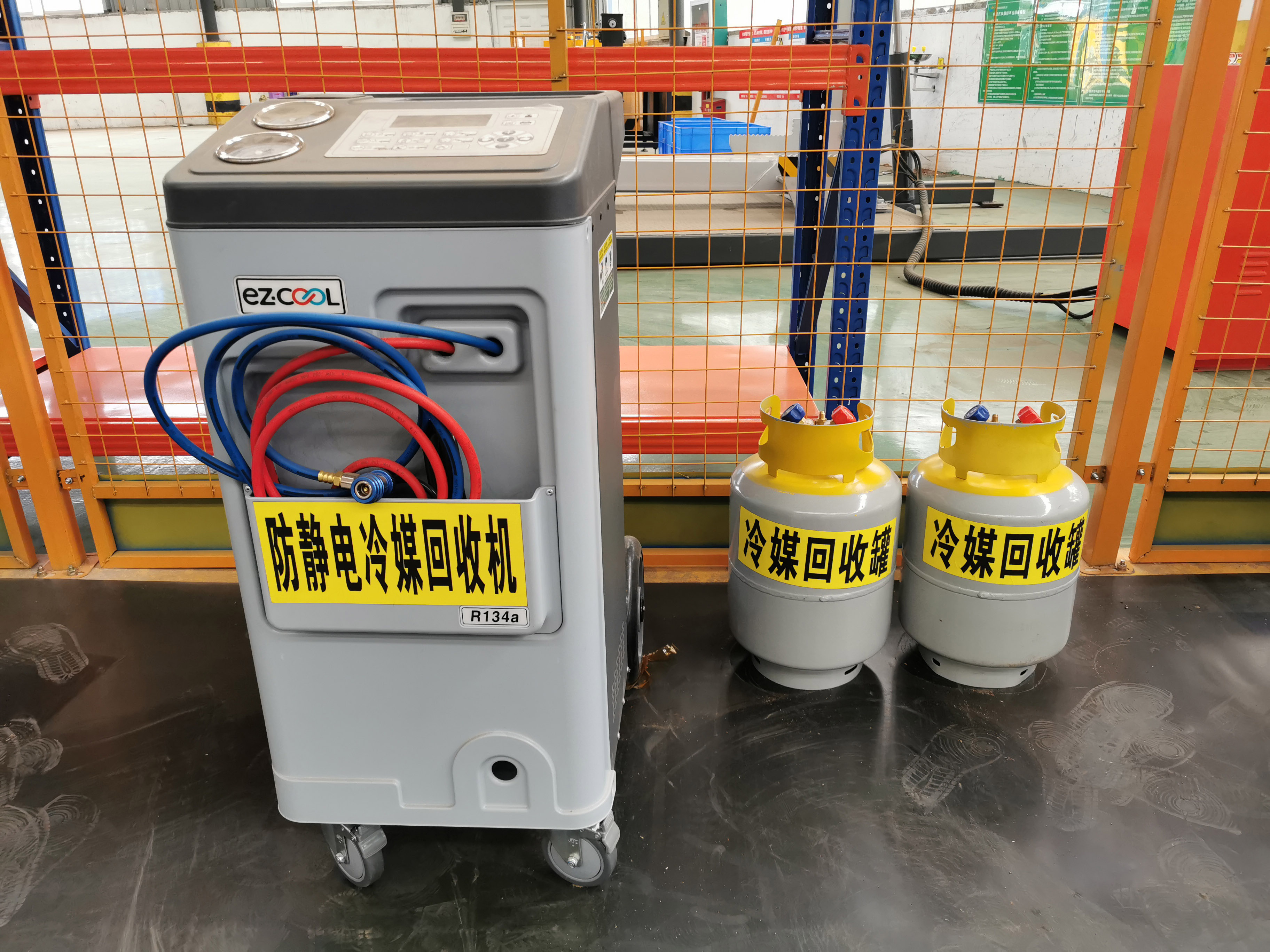 防静电冷媒回收机